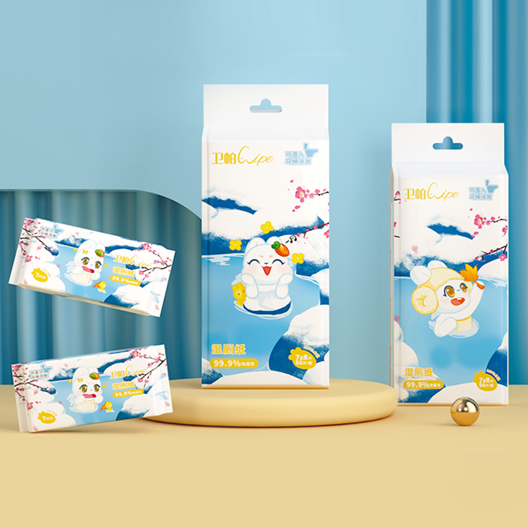 濡れたトイレットペーパー——7抽せん